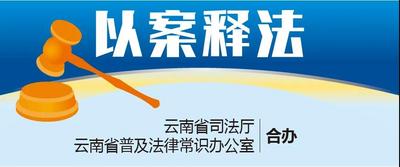 【防控疫情 以案释法】疫情过后店家消失 充值卡维权遇难题