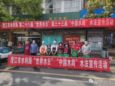 天干物燥 云南普法宣传员盼您珍惜水资源！
