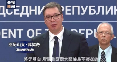 视频 | 总统含泪求援后，中国物资来了！