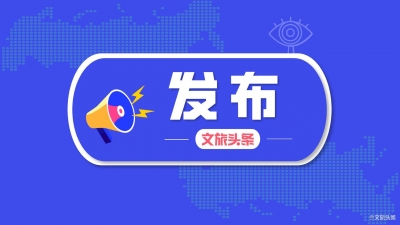 国际航班量递减 我国航空口岸入境将降到日均四千人