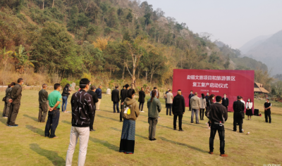 云南省西双版纳州吹响旅游景区复工复产“冲锋号”