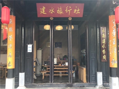 保防控 练内功 红河州复工旅行社这么做