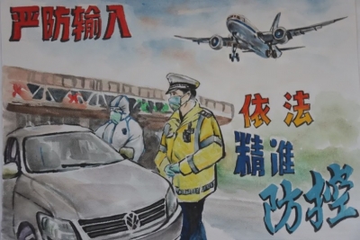 【防控疫情 法治同行】用画普法 云南司法行政人彩笔绘心声