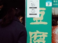 图集 | 会泽古城的“入”和“出”