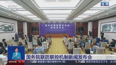 仍有内地居民以非必要事由，前往重点疫区国家