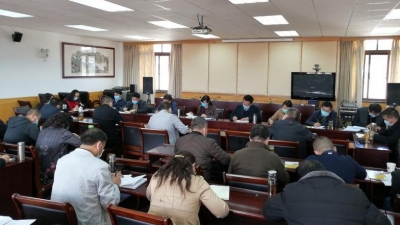 大理州文化和旅游局黨組理論學(xué)習(xí)中心組舉行2020年度第一次集體學(xué)習(xí)