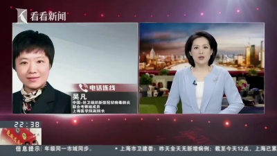 视频 |  如何抓牢遏制疫情全球蔓延的“机会窗口”？