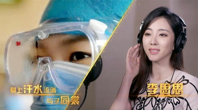 《天使的身影》歌颂医者仁心 展现战“疫”感人故事