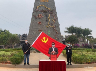 【战疫中的最美文旅人】大益庄园王宴鹏：以行动践行初心 防疫一线显担当