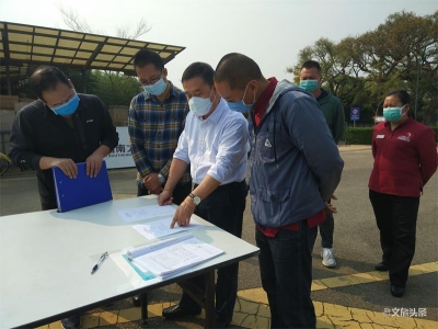 玉溪市文化和旅游局开展景区复工复产检查