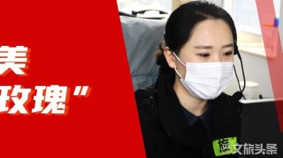 【特别报道】云南文旅“疫”线上最美的花：春日多彩 唯你最红