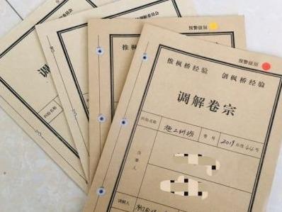 【枫桥经验】如何推进“枫桥经验”本土化？看凤庆县的做法