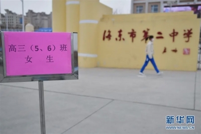 定了！多地明确开学时间！