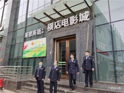 红河州文化市场综合执法支队开展巡查工作
