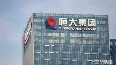 恒大全国楼盘78折，买房卖房都有福利！是时候出手了……