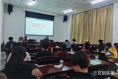 华宁县文旅局举行2020年第一期文旅素质培育活动