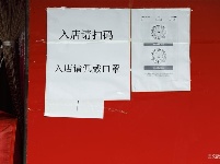 图集 | 会泽古城的“入”和“出”