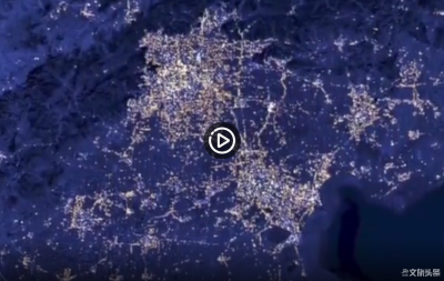 视频 |  卫星遥感显示中国夜间重现光彩