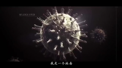 视频 | 电影式科普病毒如何入侵人体