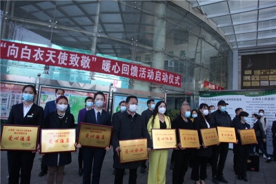 大理文旅行业暖心回馈，战“疫”医护人员疗休首发团州内游