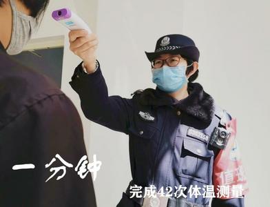 【战“疫”有我】一分钟
