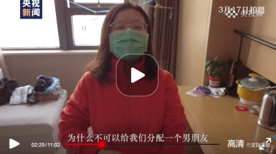 视频 | 92年小姐姐求国家给安排个男朋友
