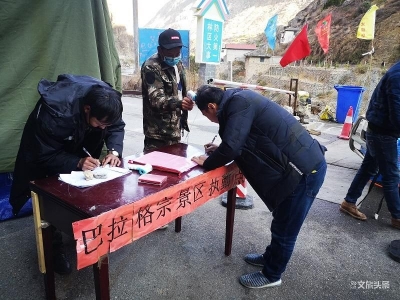 迪庆核心景区恢复开放在即，景区“管家”已培训上岗