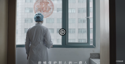 视频 | 经此一疫·成长