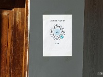 图集 | 会泽古城的“入”和“出”