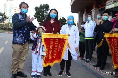 暖心！湖北滞留游客送锦旗感恩大理