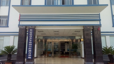 【州市普法】牟定县青少年法治宣传教育基地获团省委命名“青少年维权岗”