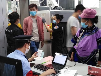 云南河口：铁路多举措防范境外疫情输入风险