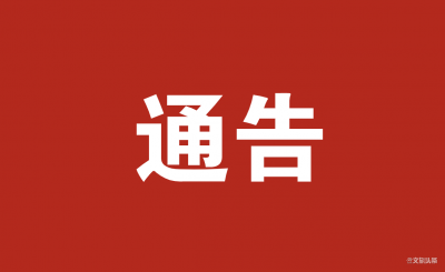 @丽江市旅行社，复工复产工作指南来了！