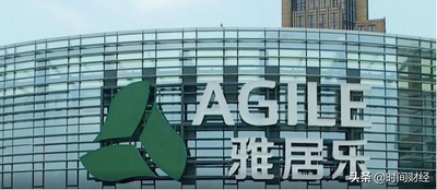 雅居乐南京项目“无证施工”被叫停 200亿文旅小镇已遭立案查处