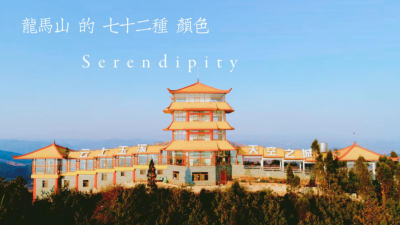 五一不远行，精彩游红塔！