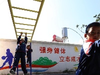 图集 | 这里的童真