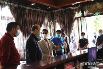 国家卫健委西南工作组到云投旅游旗下大益庄园集中医学隔离观察点调研