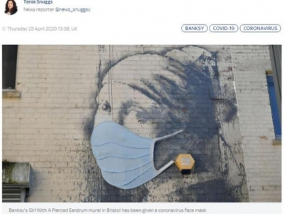 班克西出新作？《戴珍珠耳环的少女》被“戴”口罩（图）