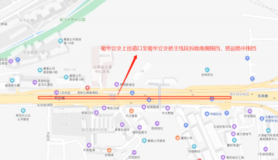 金碧路恢复提升东郊路、拓东路路段围挡， 14条公交线调整