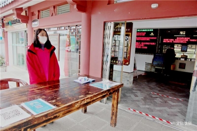 大理崇圣寺三塔等景区、旅游企业严密防控应对“五一”黄金周
