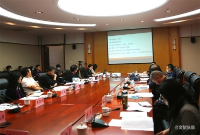 《玉溪市革命遗址保护条例（听证稿）》听证会召开