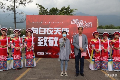 【向白衣天使致敬】大理之春，最美的景区、酒店、客栈迎来最美的你