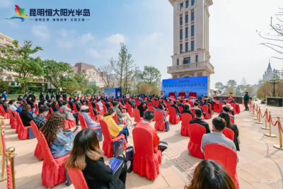 恒大阳光半岛发布三大业主权益 按下空港新区幸福“加速键”