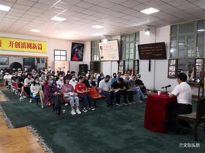 玉溪市滇剧院开展专题党课教育活动