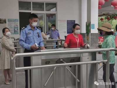“五一”假期西双版纳景区要注意什么？ 省督导组明确给出了答案