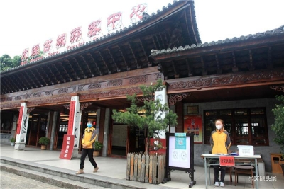 大理崇圣寺三塔等景区、旅游企业严密防控应对“五一”黄金周