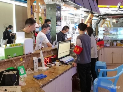 玉溪市文旅局开展文旅行业复工复产专项检查