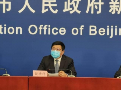 北京市发改委：北京减租政策延长2个月 餐饮、便利店、美容美发等门店纳入减租范围