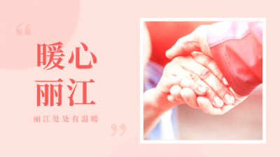 暖心｜来丽游客遗失手机，警察蜀黍几经波折找回