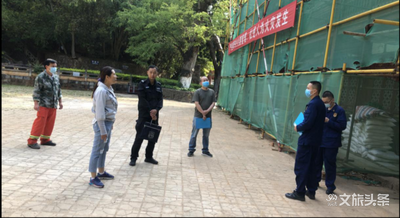 玉溪易门县文旅局联合多部门开展检查 合力构建平安旅游市场